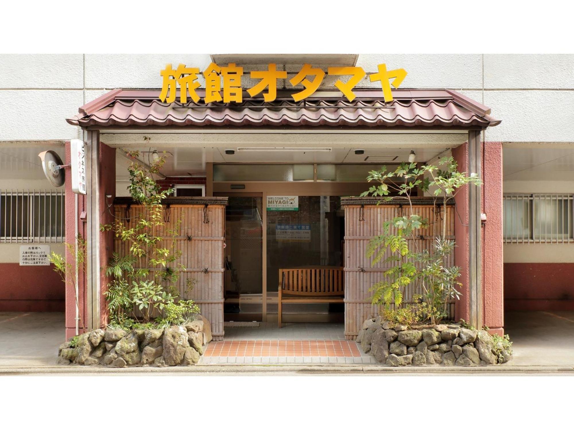 Business Ryokan Otamaya Sendai Eksteriør billede